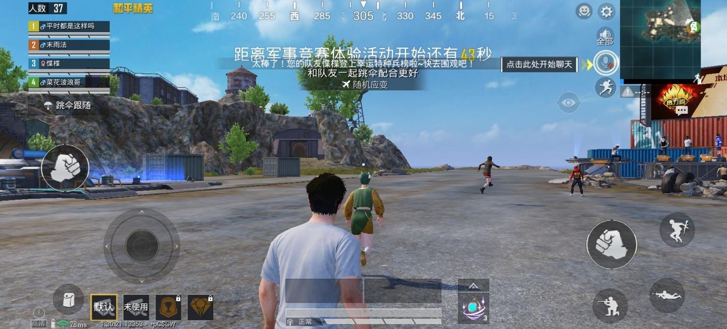 全面战争：三国 截图12