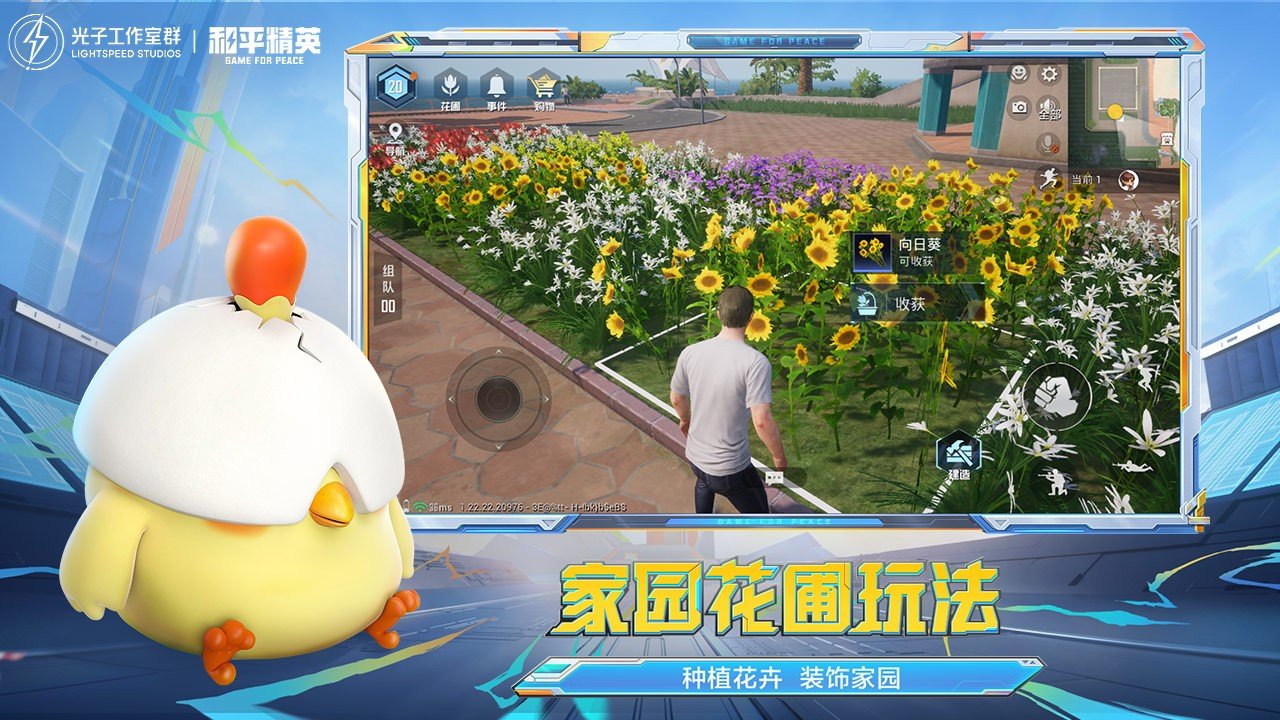 全面战争：三国 截图13