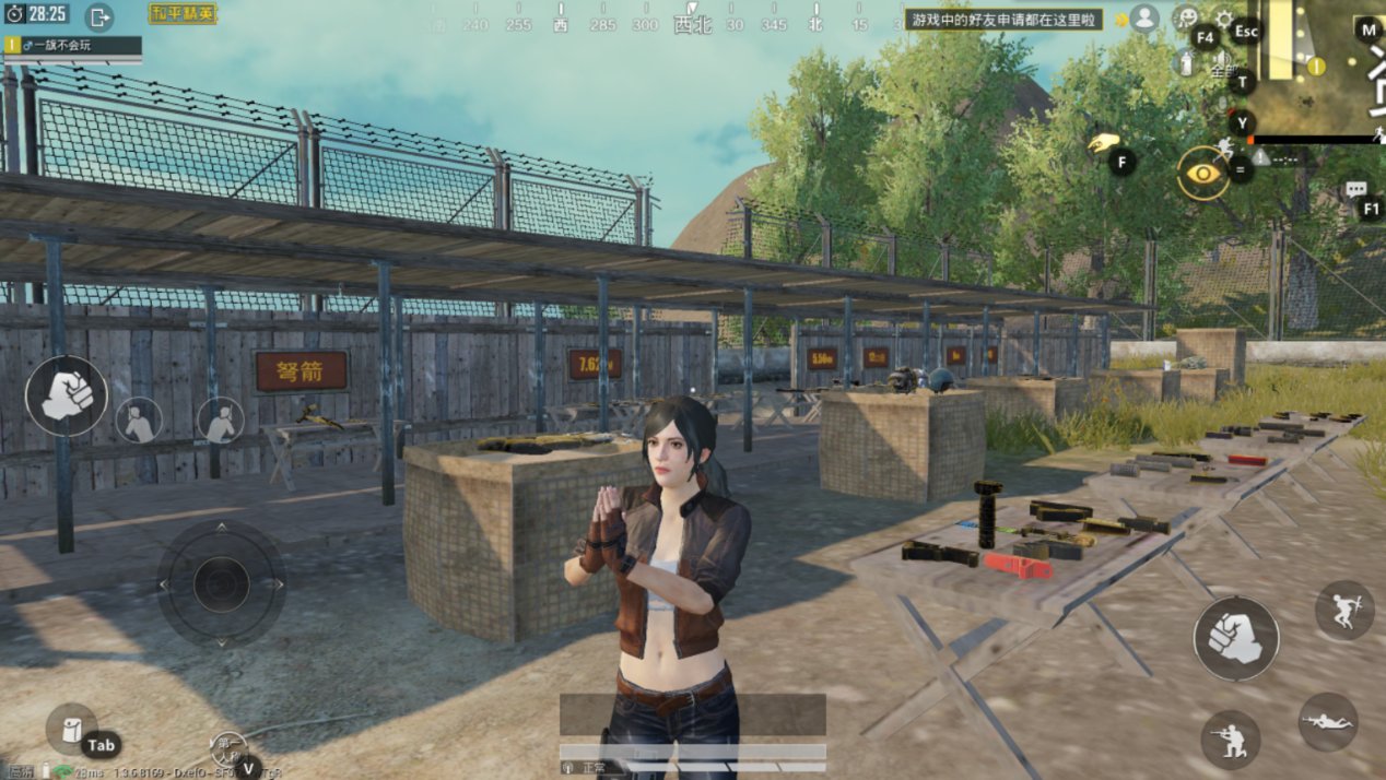 全面战争：三国 截图17