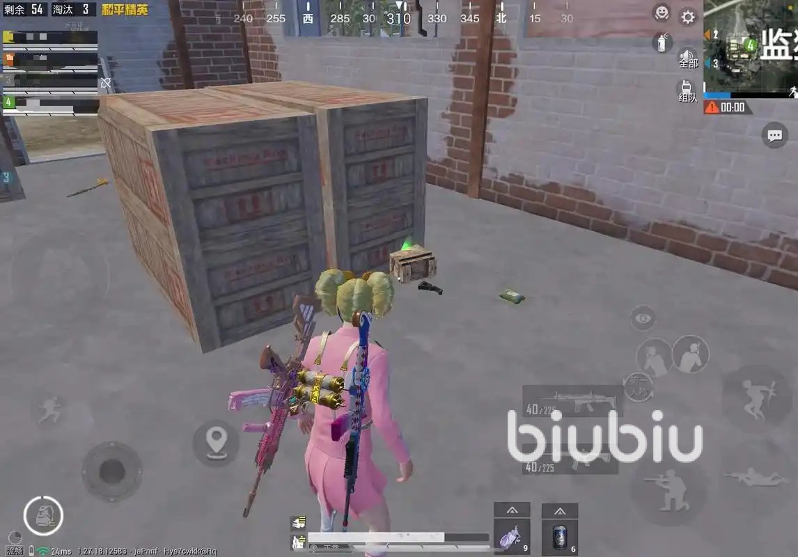 全面战争：三国 截图20