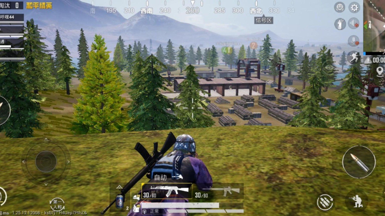 全面战争：三国 截图21