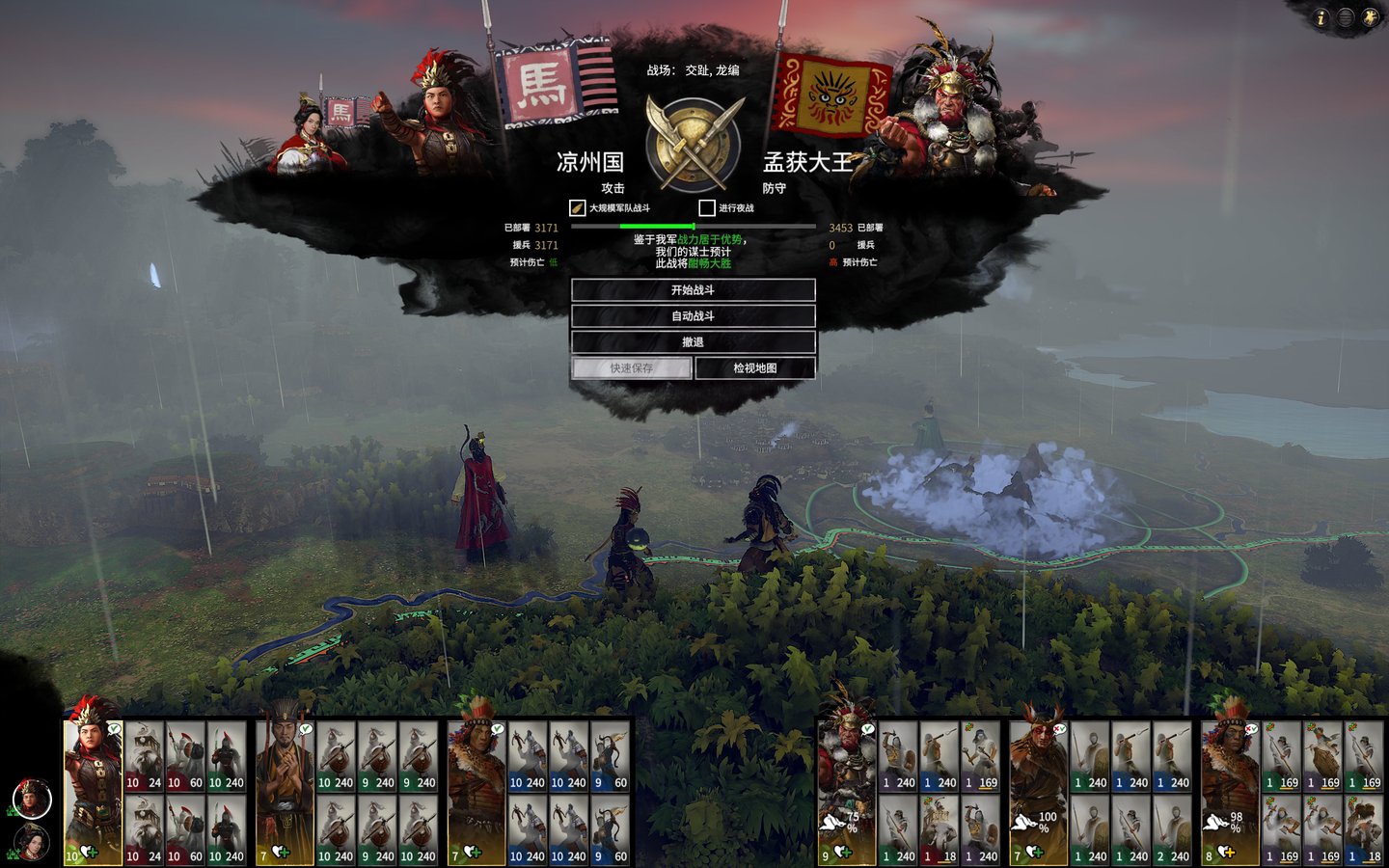 血源诅咒 终极版 截图22