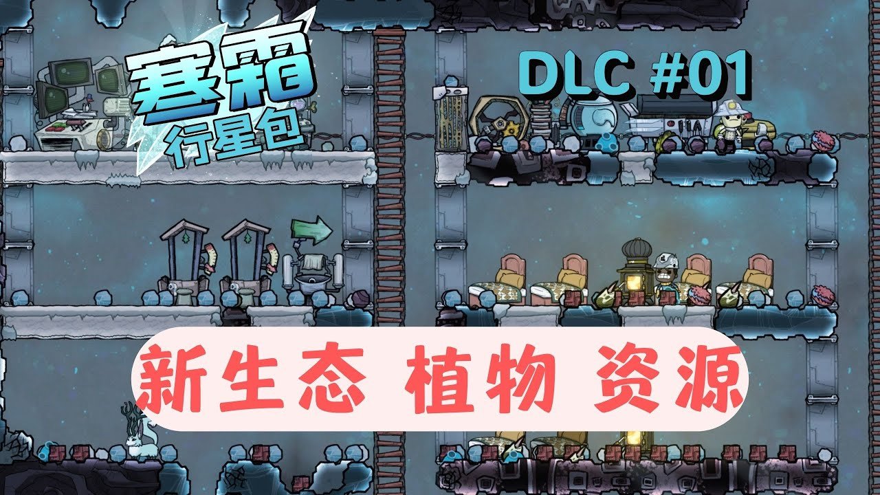 上古卷轴5：天际 终极版 截图9