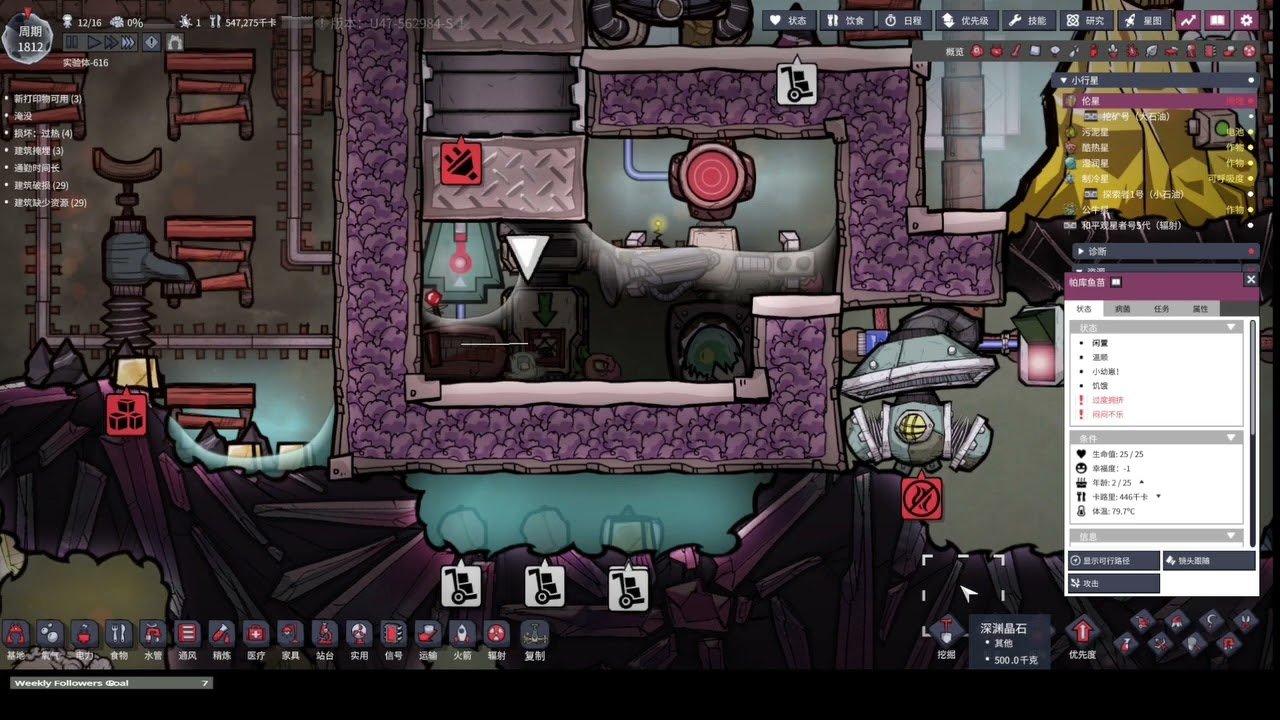 上古卷轴5：天际 终极版 截图20