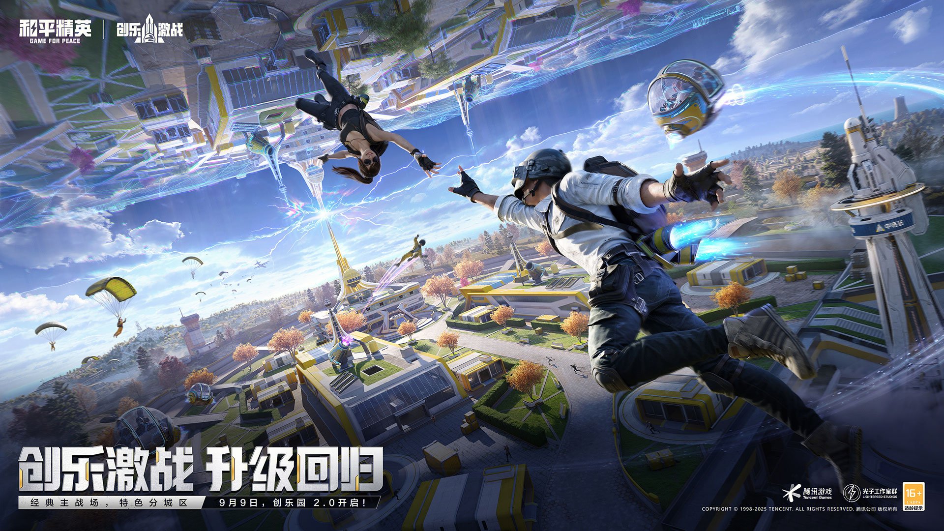 CS2 年度版 截图5