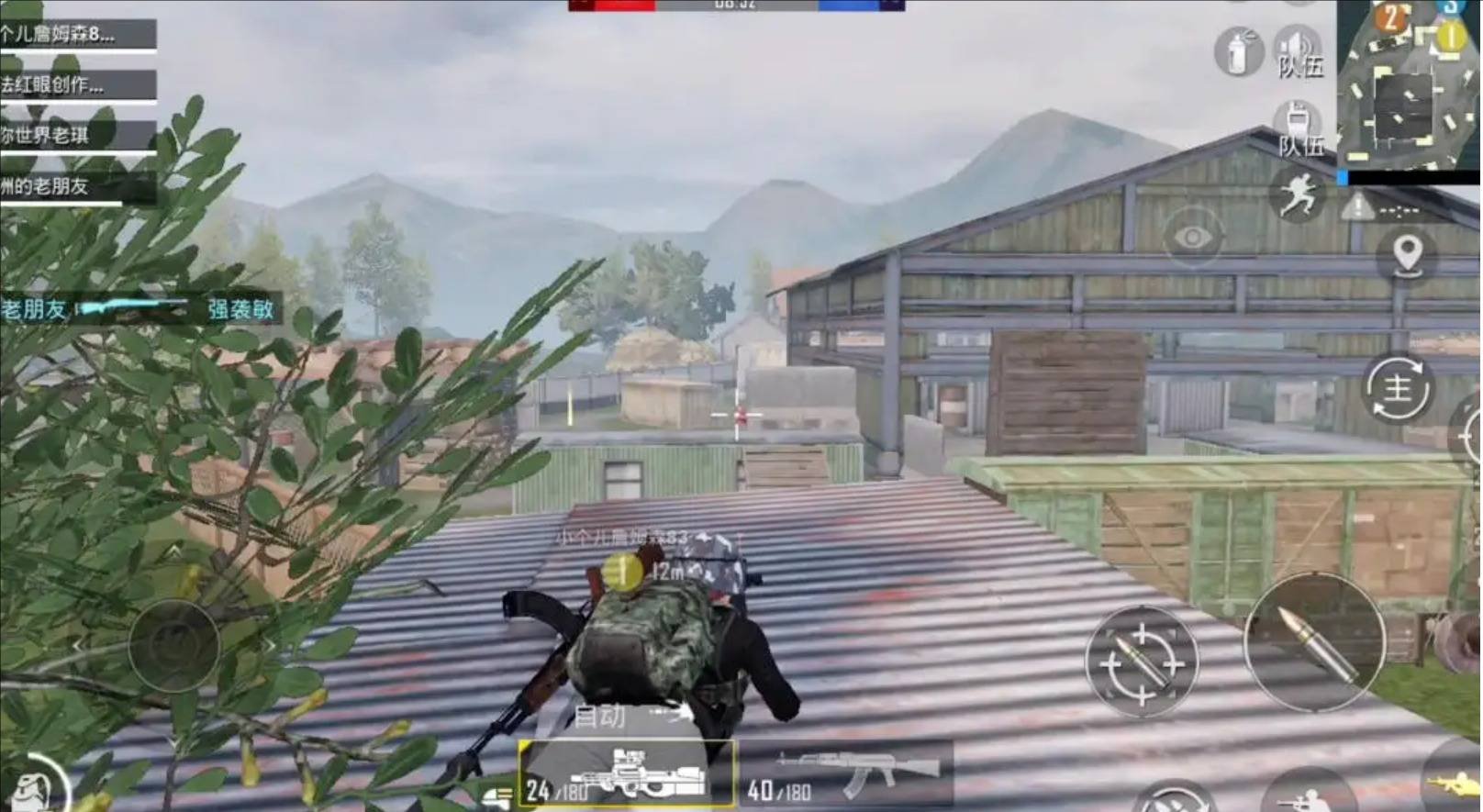 CS2 年度版 截图11