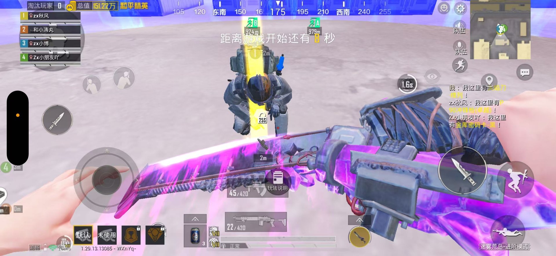 CS2 年度版 截图16