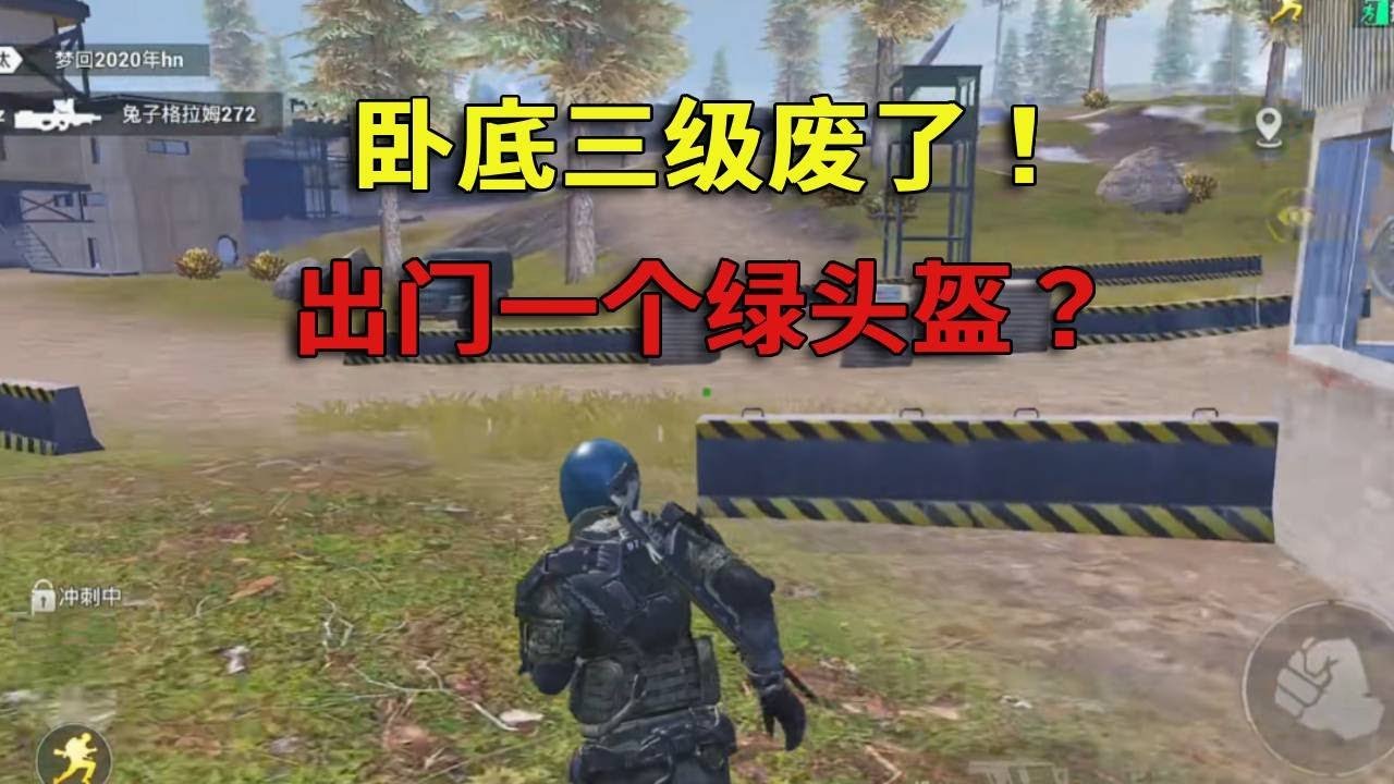 CS2 年度版 截图21