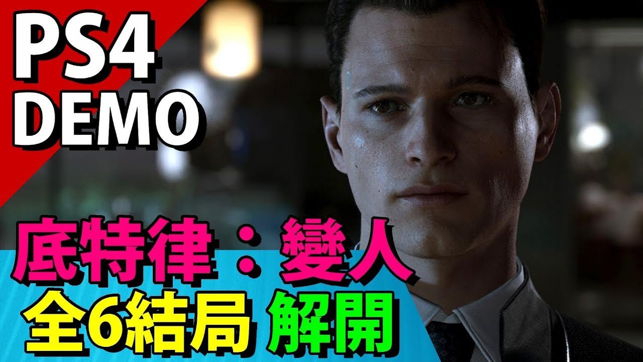 糖豆人：终极淘汰赛 完整版 截图7