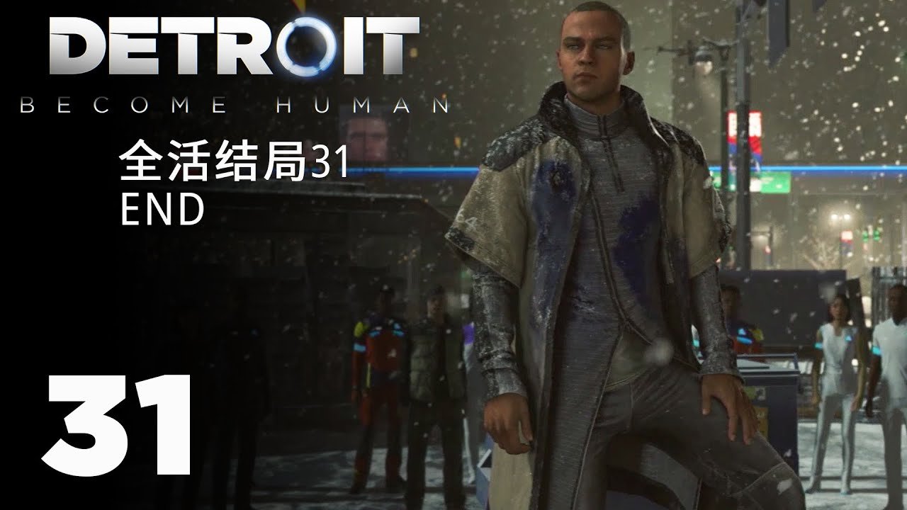 糖豆人：终极淘汰赛 完整版 截图18