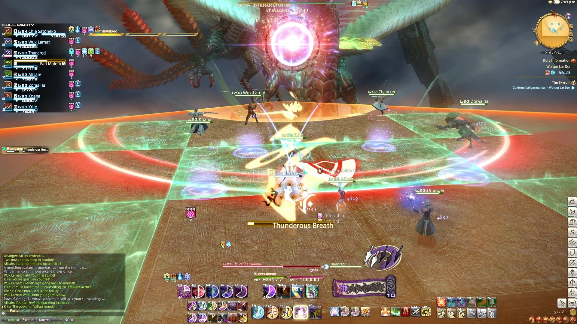 赛博朋克2077 重制版 截图14