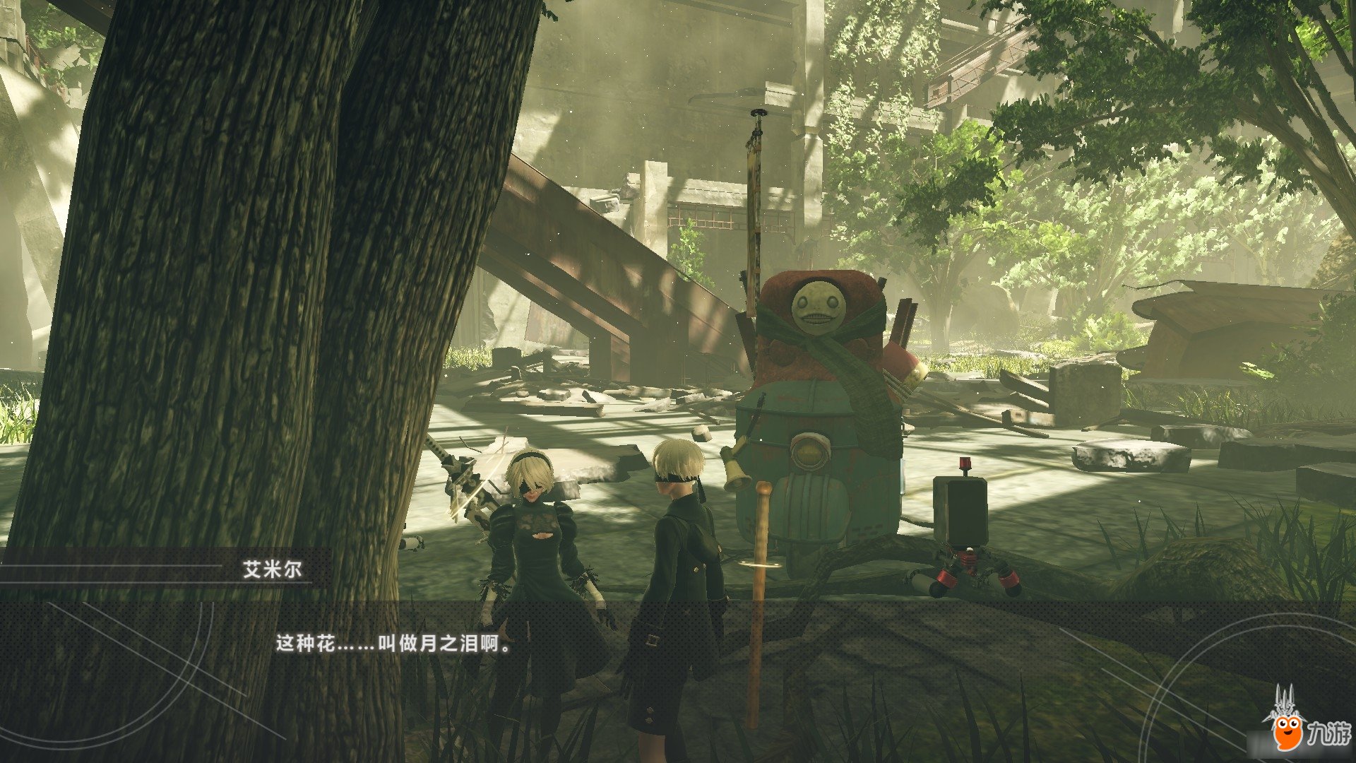 星露谷物语 截图5