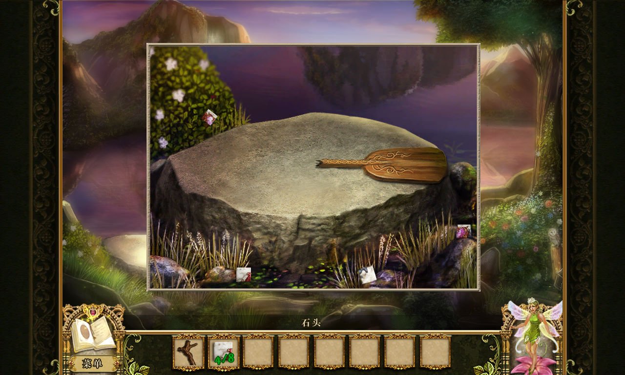 工人物语 年度版 截图18