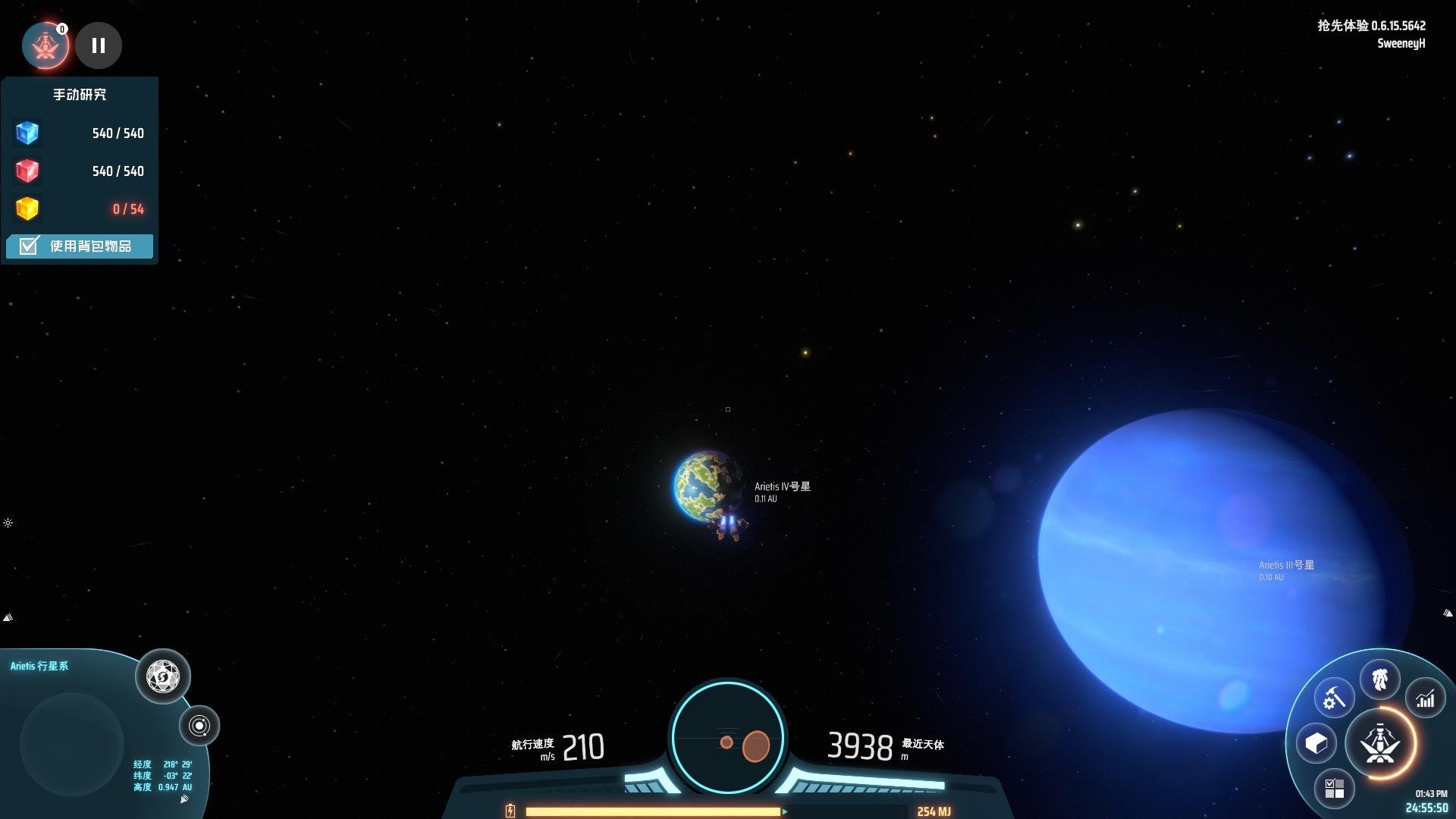 星际争霸2 重制版 截图14