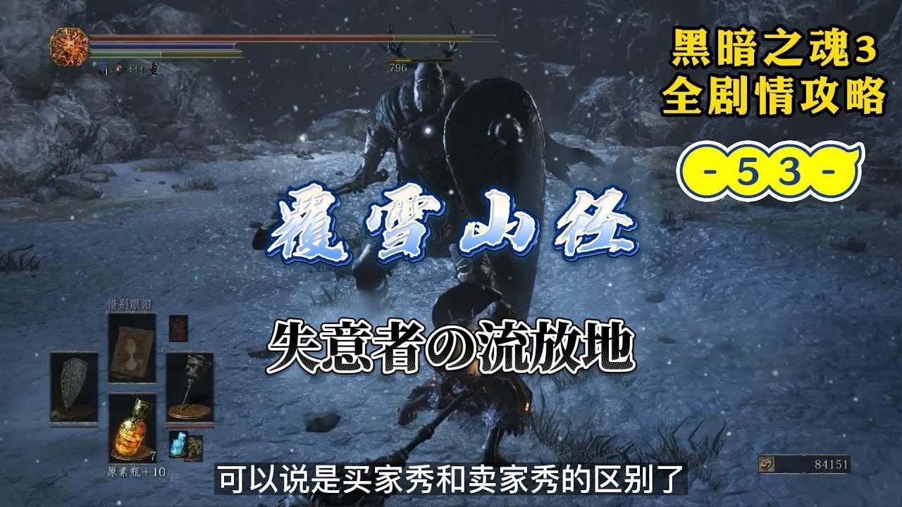 荒野大镖客2 完整版 截图16