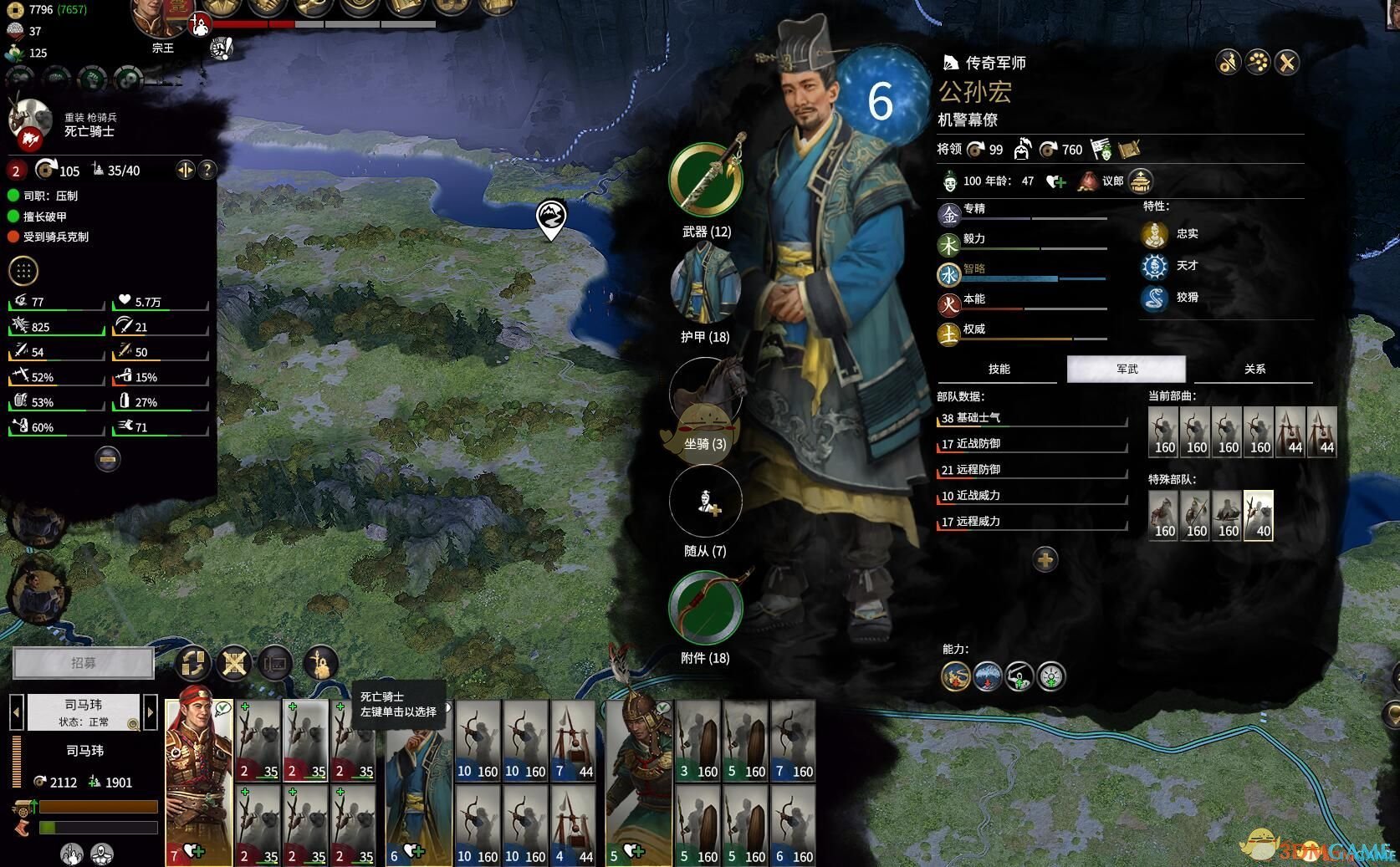 堡垒之夜 重制版 截图1