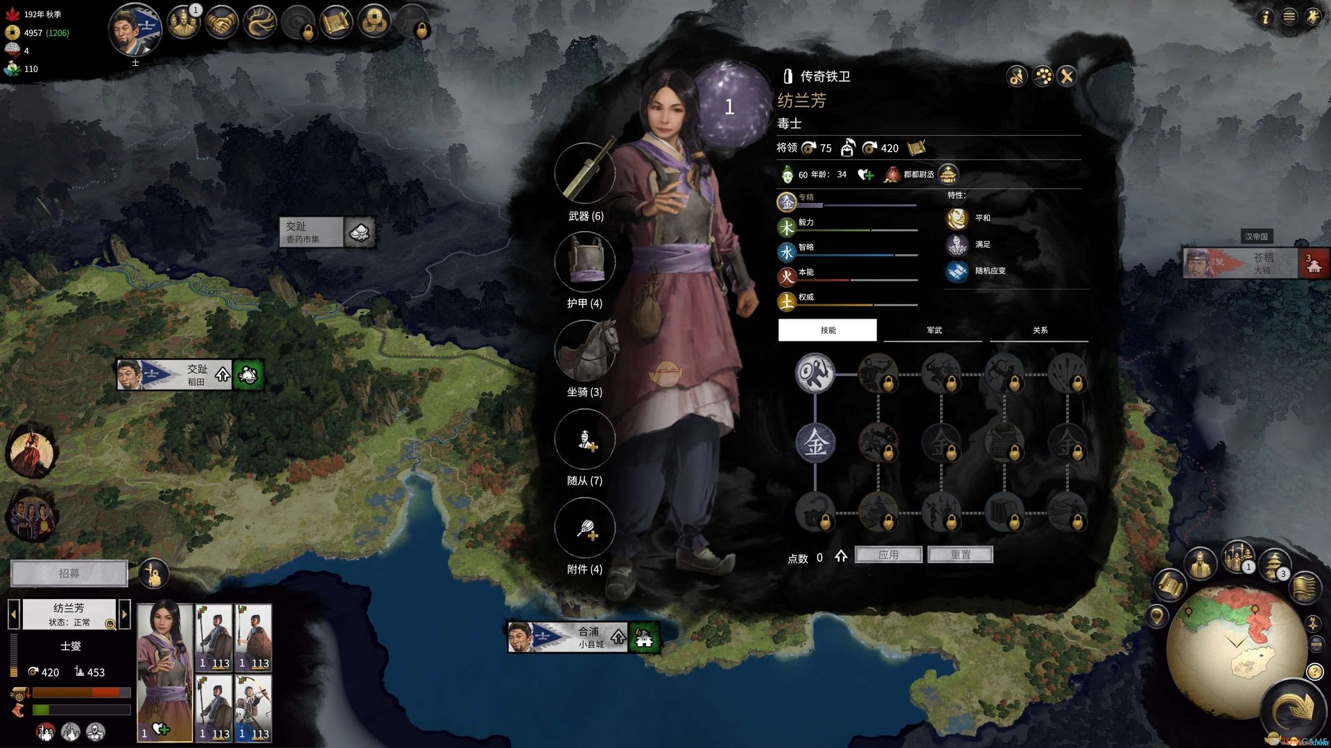 堡垒之夜 重制版 截图5