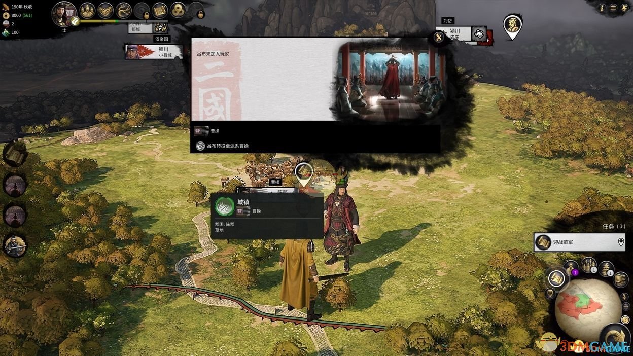 堡垒之夜 重制版 截图6