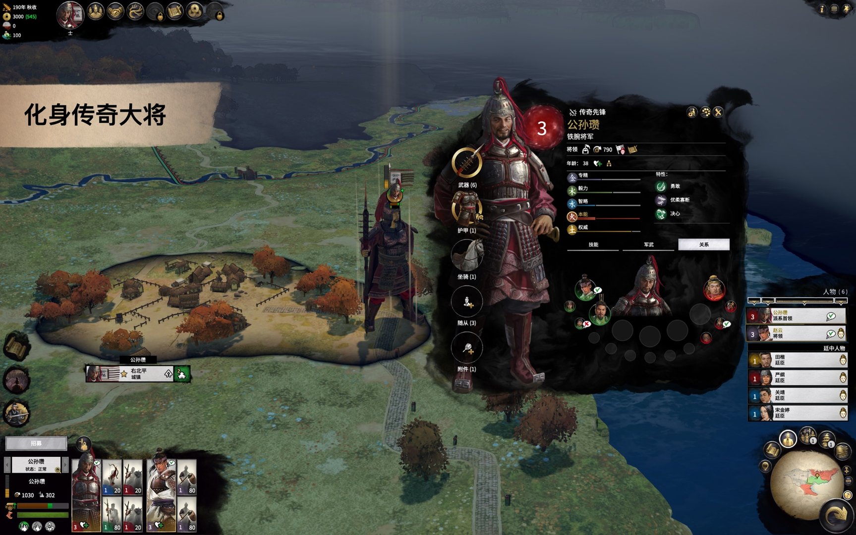 堡垒之夜 重制版 截图17