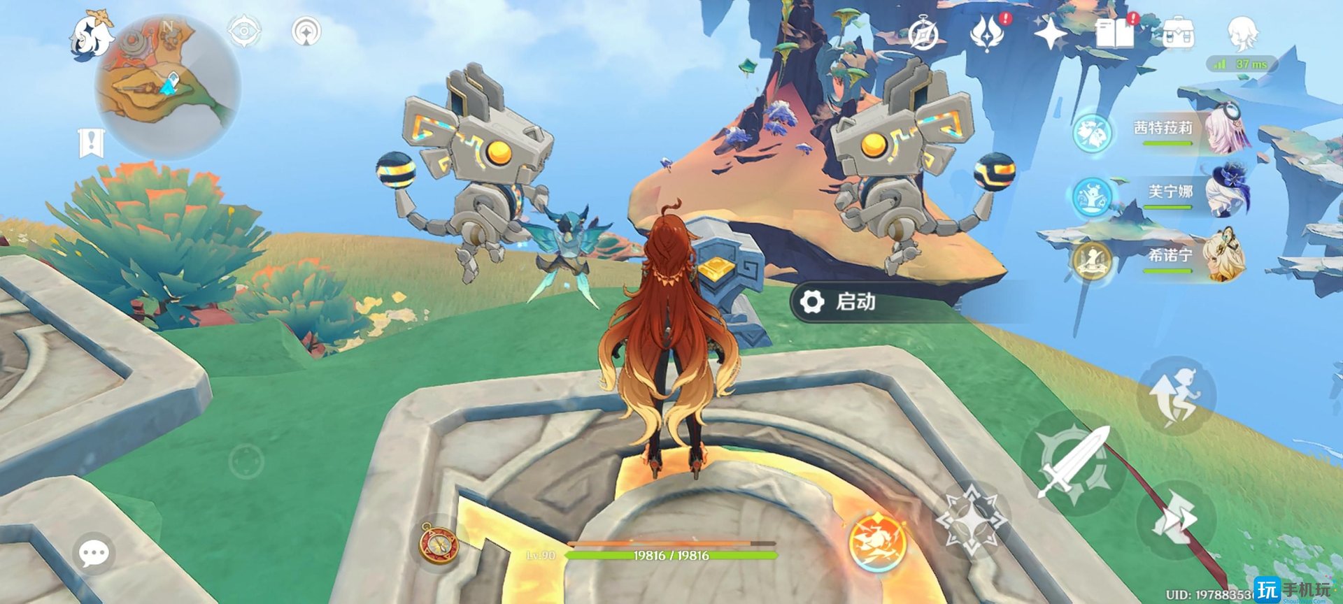 泰拉瑞亚 完整版 截图16