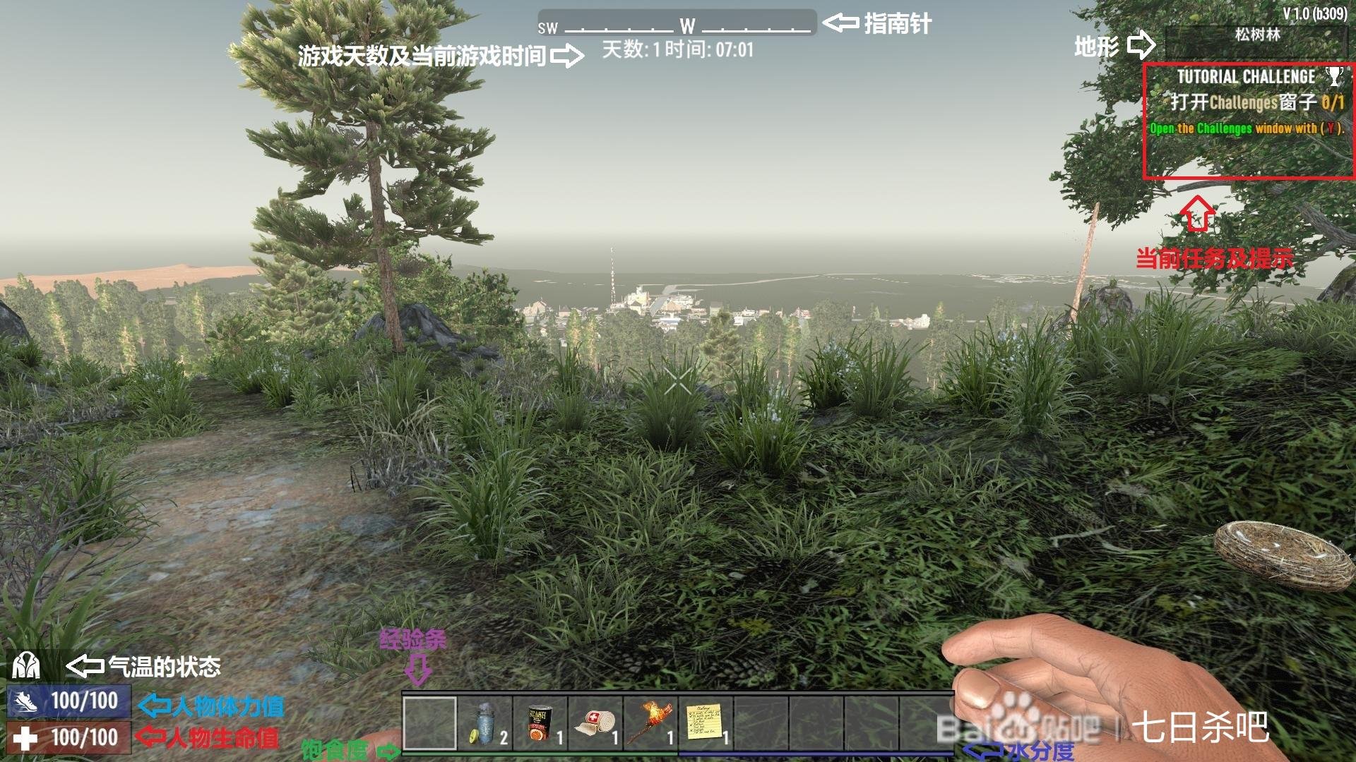 地平线：零之曙光 年度版 截图10