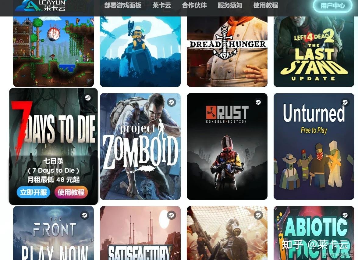 地平线：零之曙光 年度版 截图20