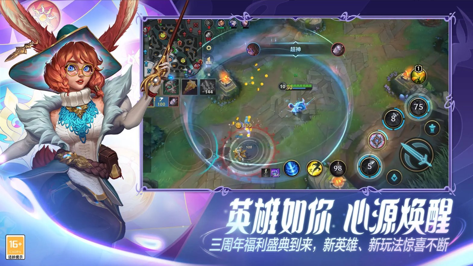 工人物语 年度版 截图20