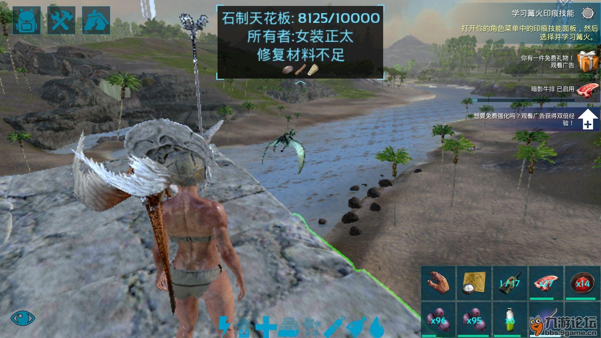 英雄联盟 年度版 截图21