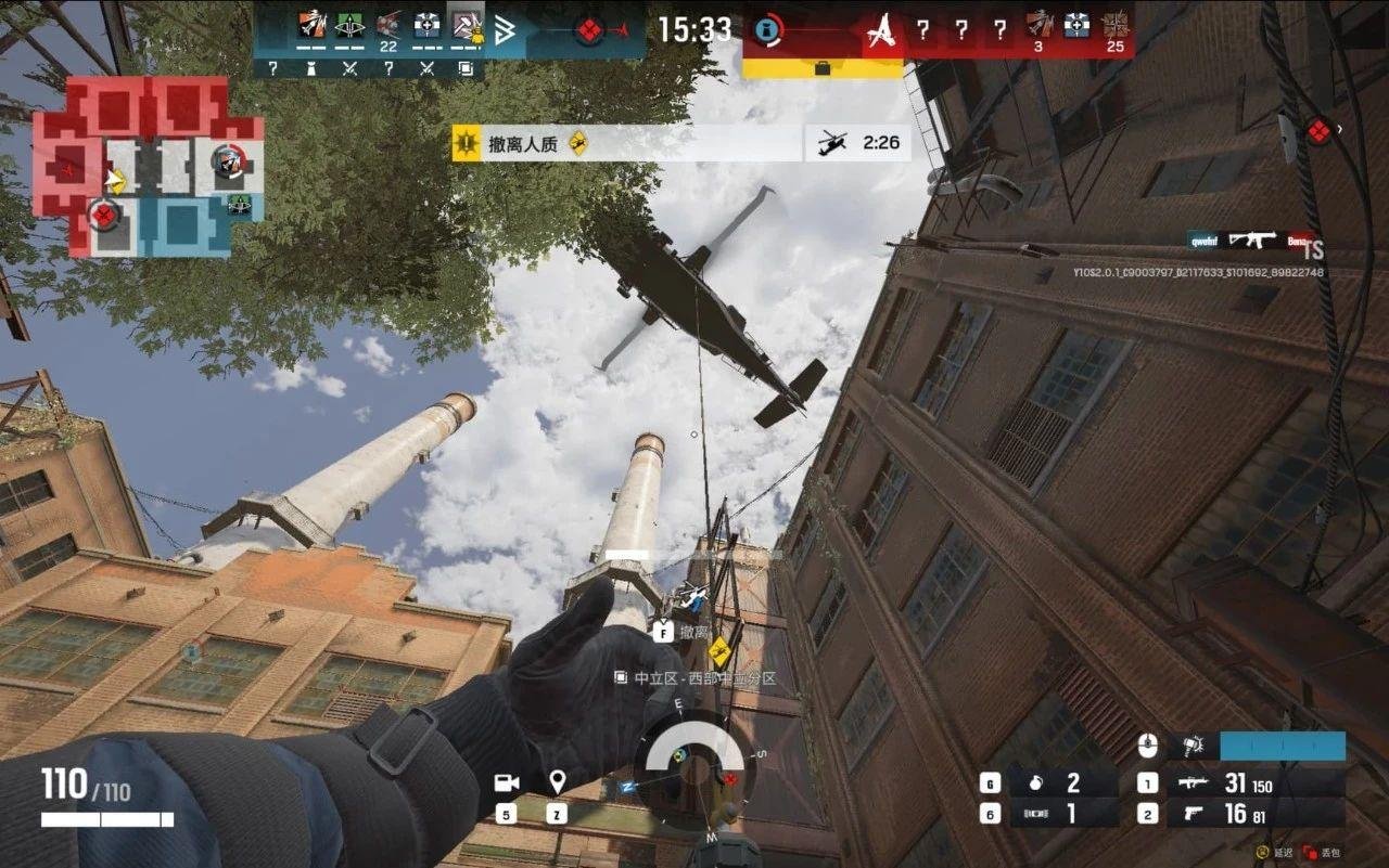 女神异闻录5 豪华版 截图19