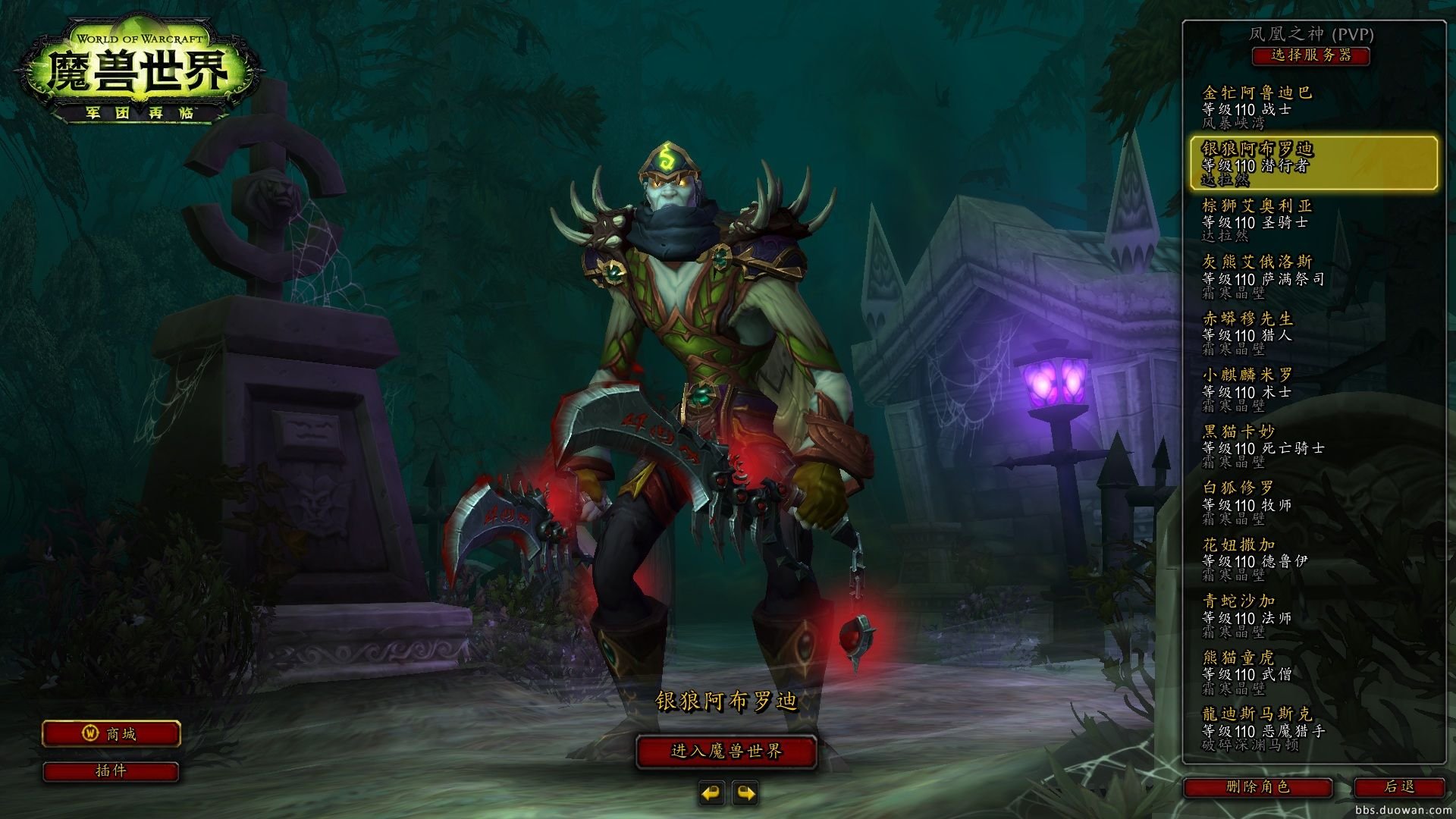 糖豆人：终极淘汰赛 完整版 截图3