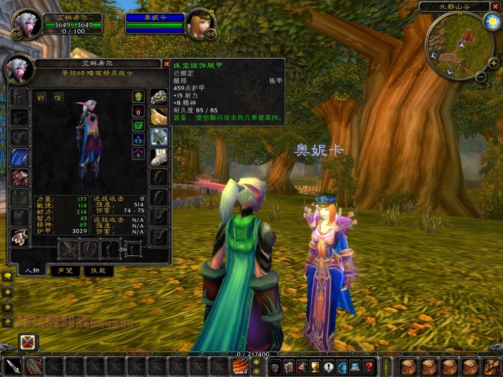 糖豆人：终极淘汰赛 完整版 截图5