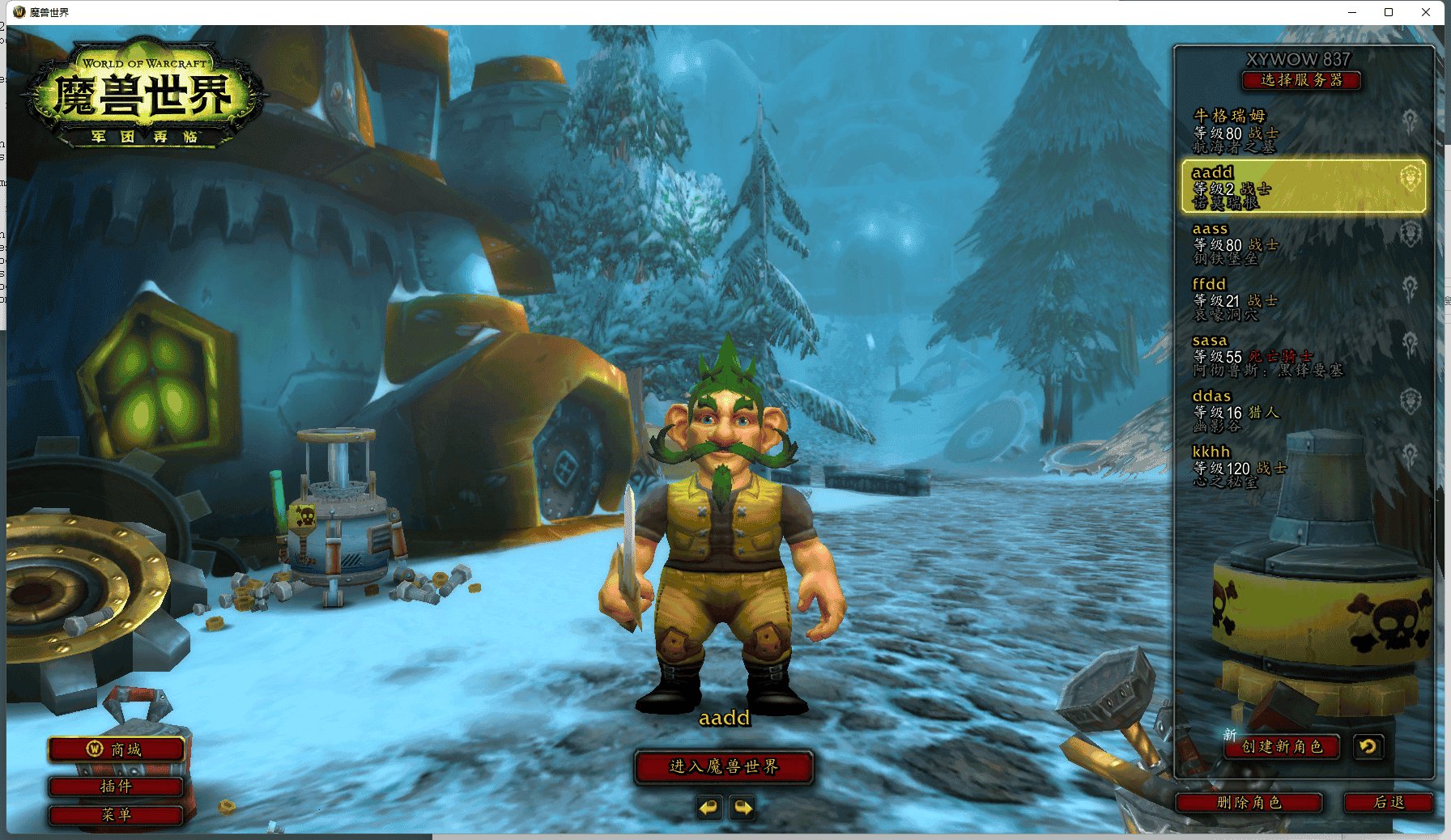 糖豆人：终极淘汰赛 完整版 截图15