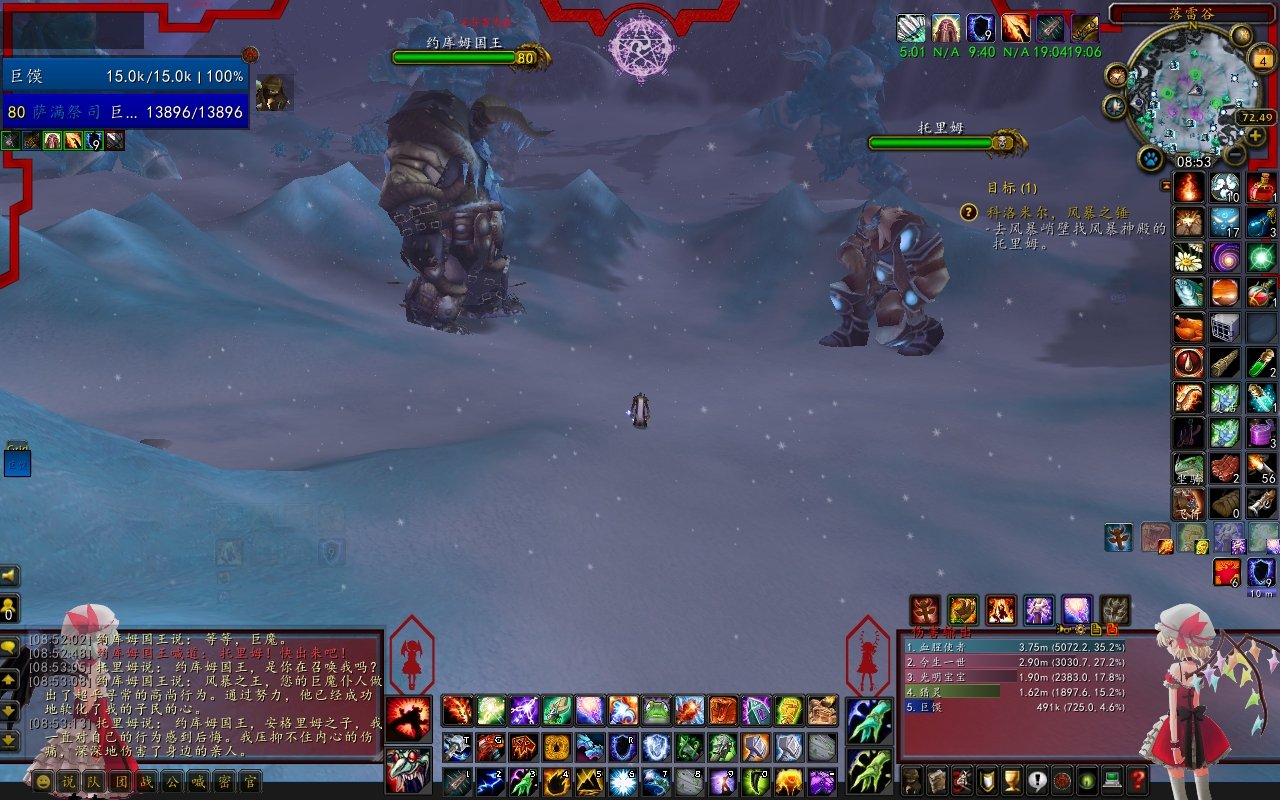 糖豆人：终极淘汰赛 完整版 截图17