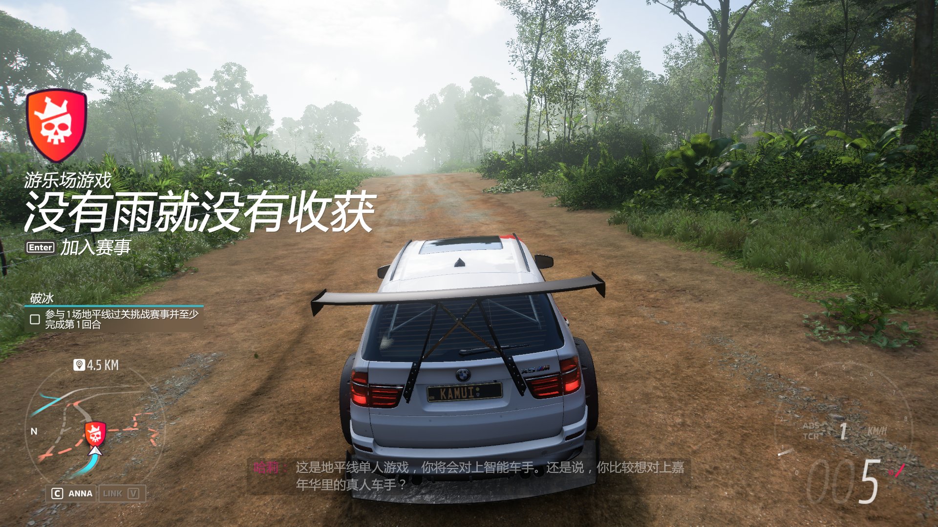 艾尔登法环 年度版 截图1