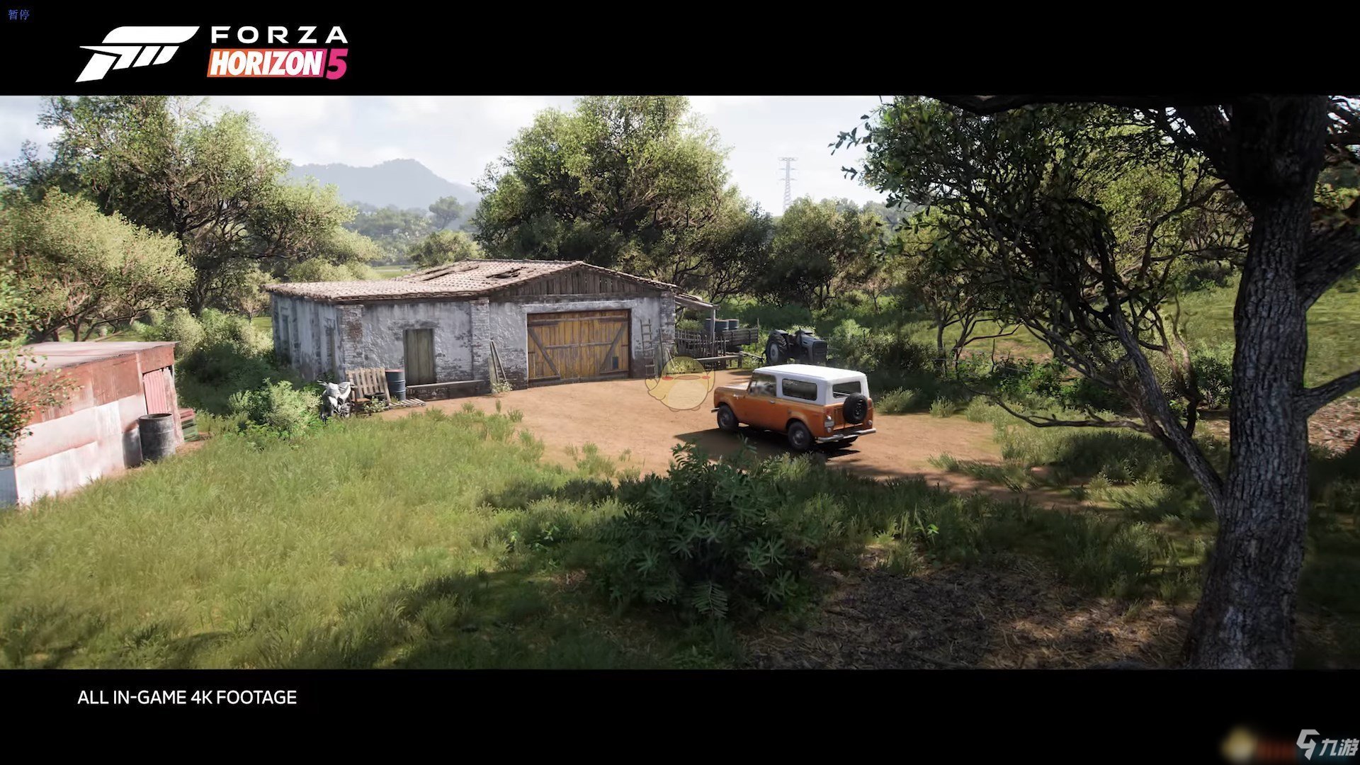 艾尔登法环 年度版 截图13