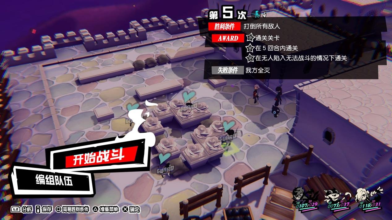 生化危机4：重制版 终极版 截图9