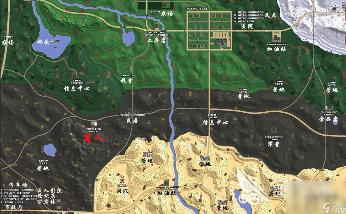 GTA5 年度版 截图20