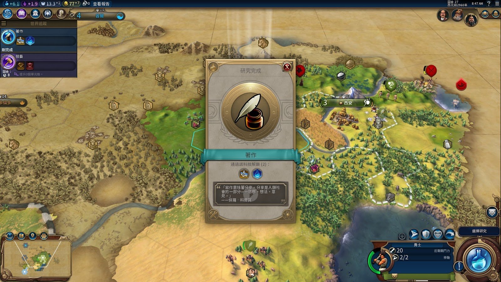 血源诅咒 终极版 截图13