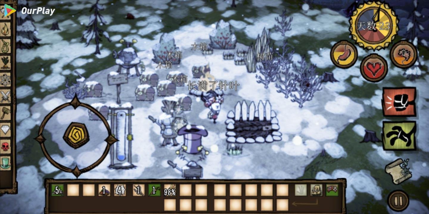 深岩银河 完整版 截图22