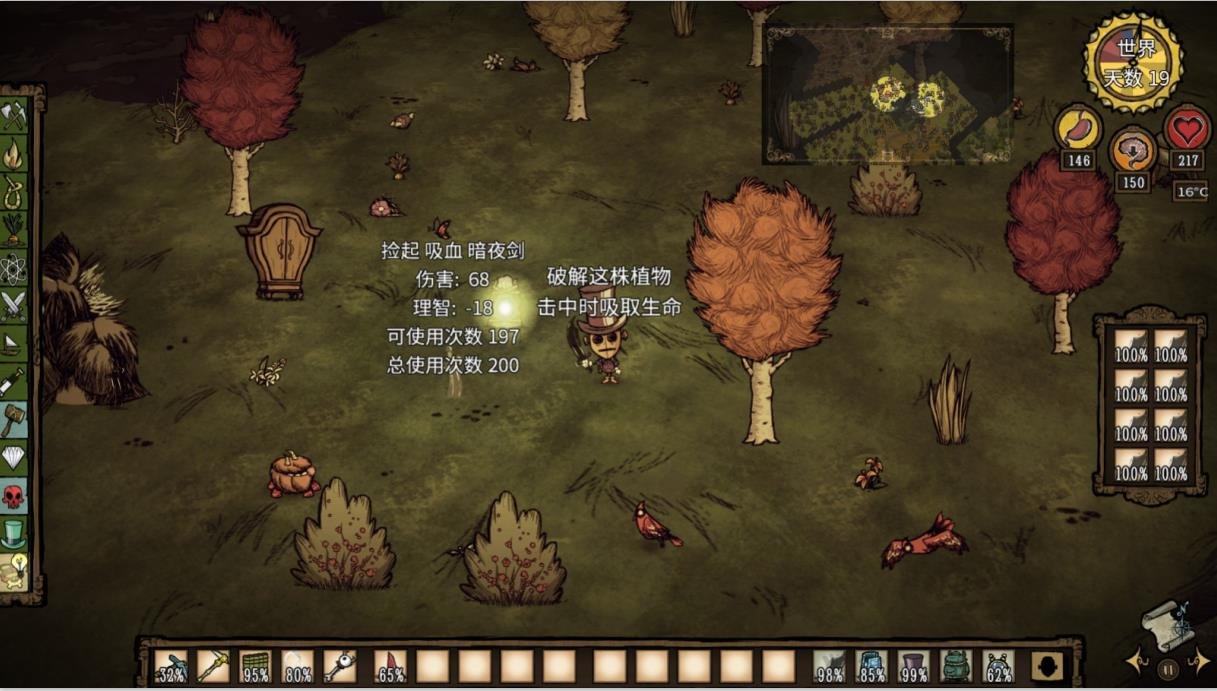 深岩银河 完整版 截图23