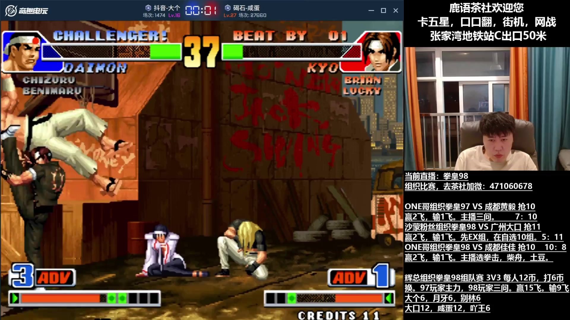 使命召唤：现代战争 豪华版 截图15