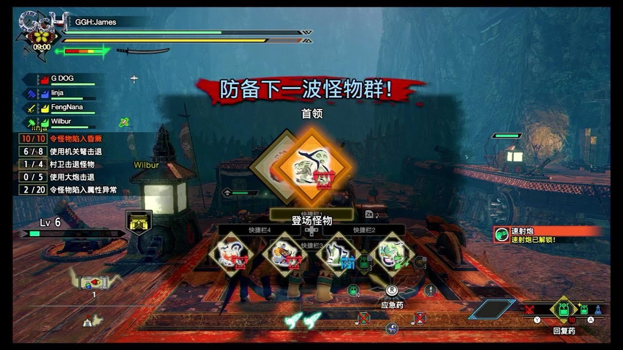 对马岛之魂 完整版 截图13