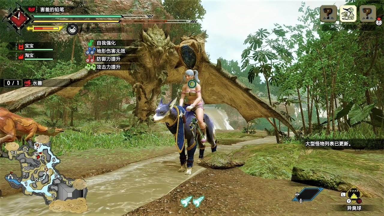 对马岛之魂 完整版 截图21