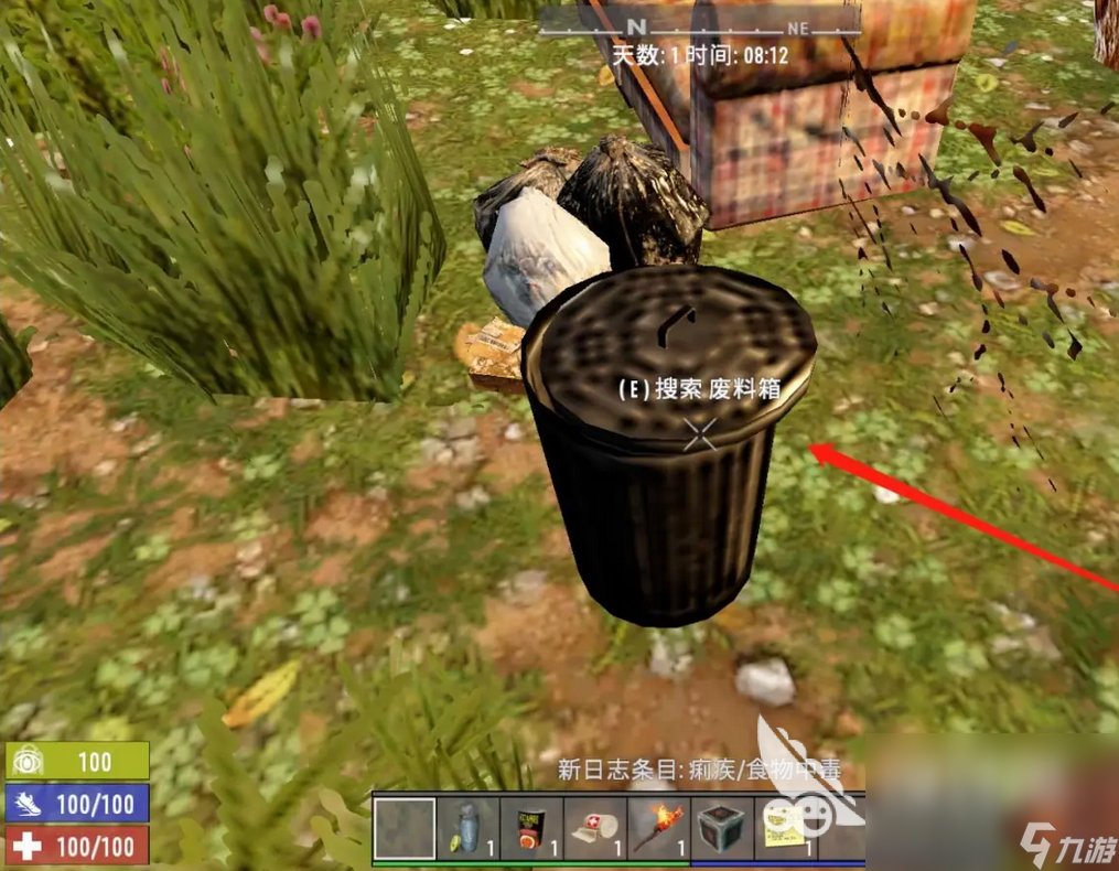 巫师3：狂猎 终极版 截图2