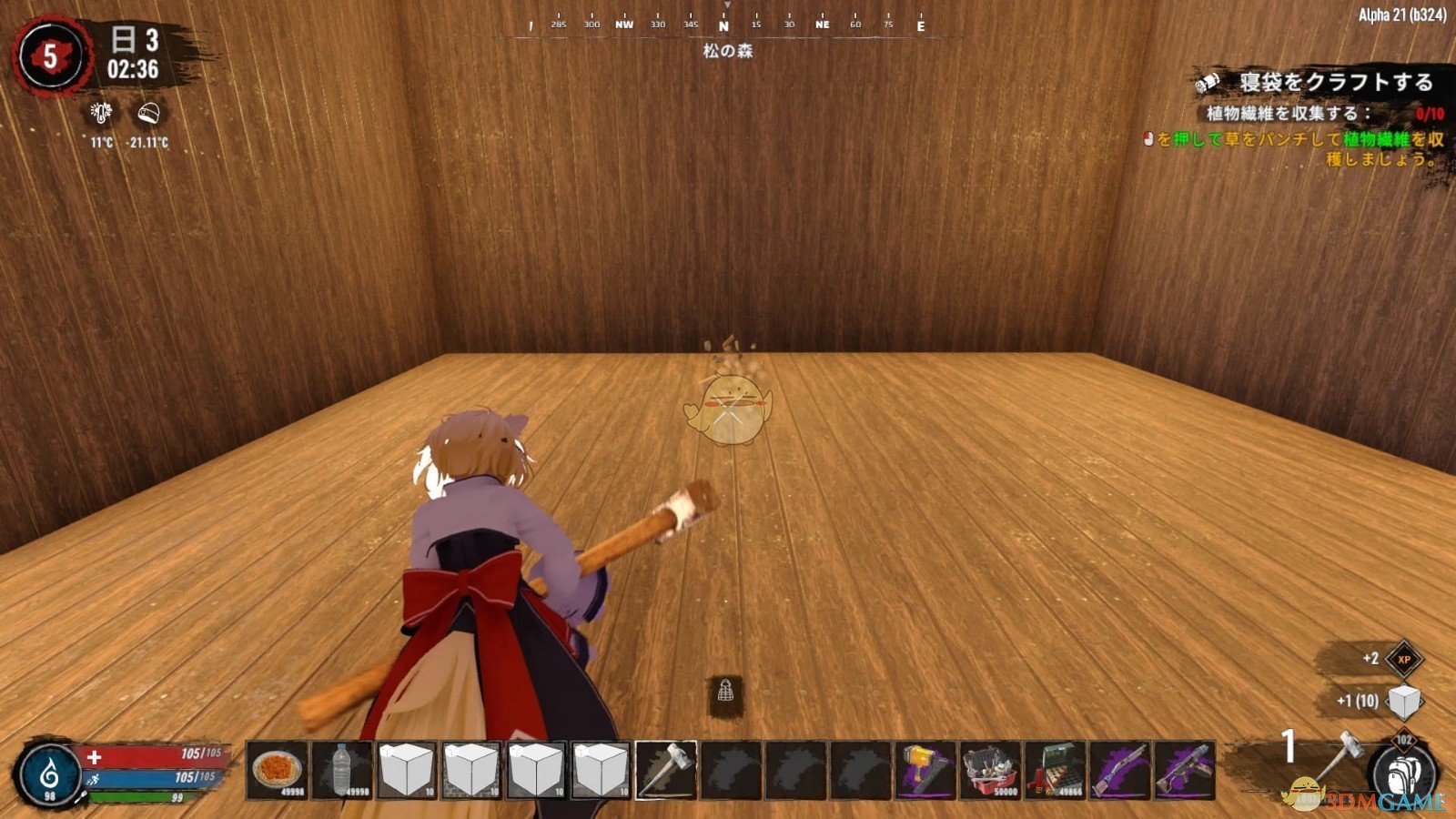 巫师3：狂猎 终极版 截图14