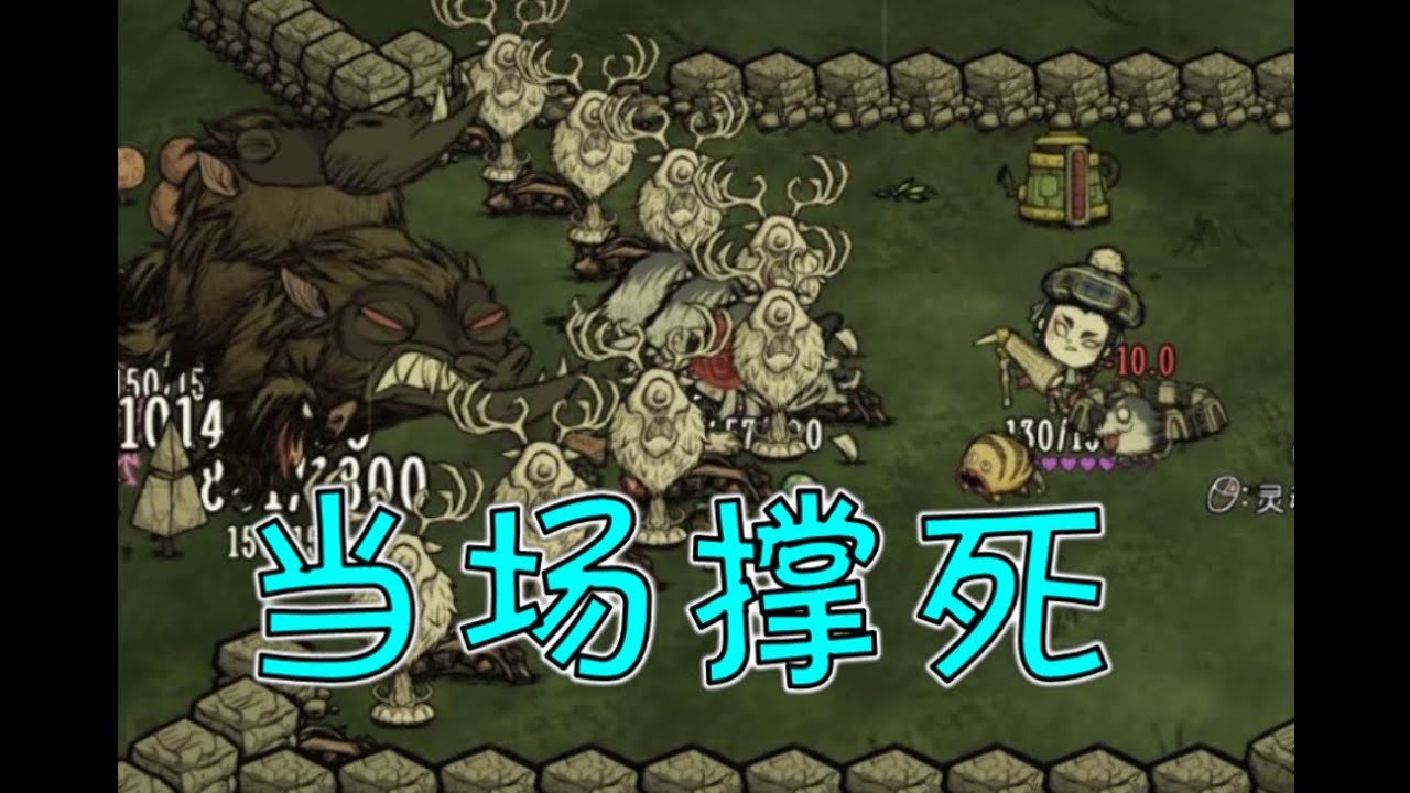 空洞骑士 完整版 截图17