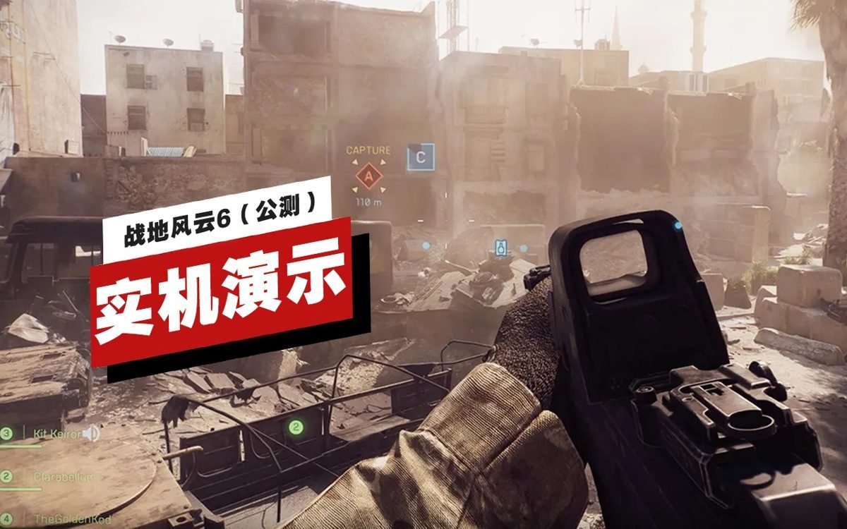 英雄联盟 终极版 截图2