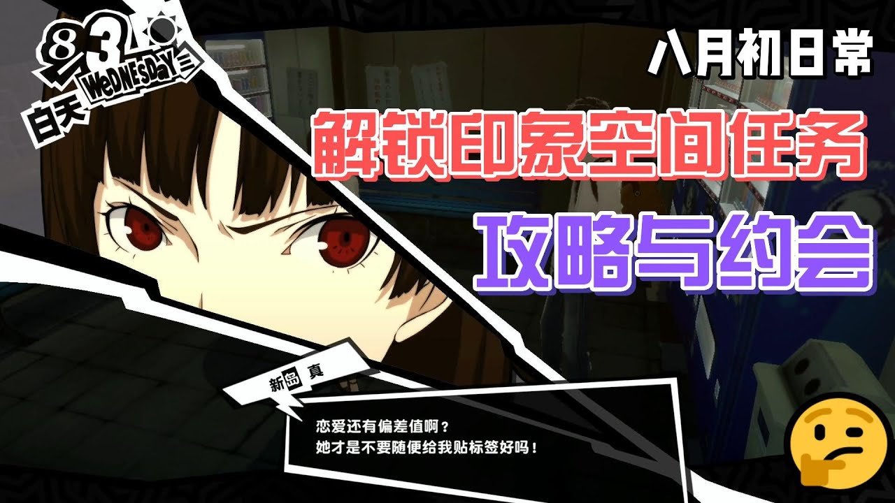 地平线：零之曙光 截图20