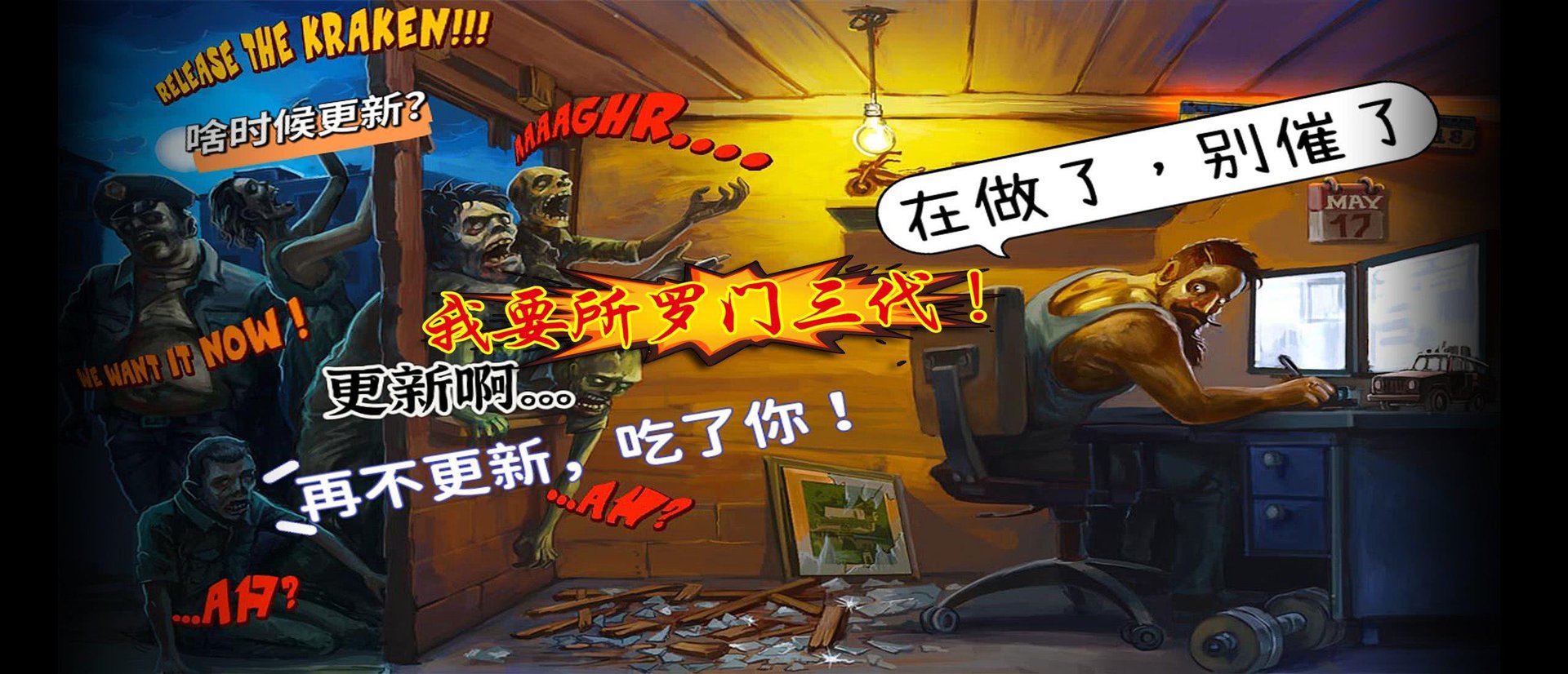 只狼：影逝二度 完整版 截图17