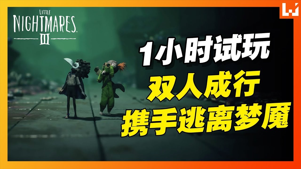 勇者斗恶龙11 年度版 截图18